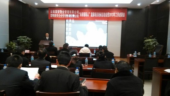 &#70;&#71;&#30005;&#23376;&#40;&#20013;&#22269;&#28216;&#41;&#23448;&#26041;&#32593;&#31449;