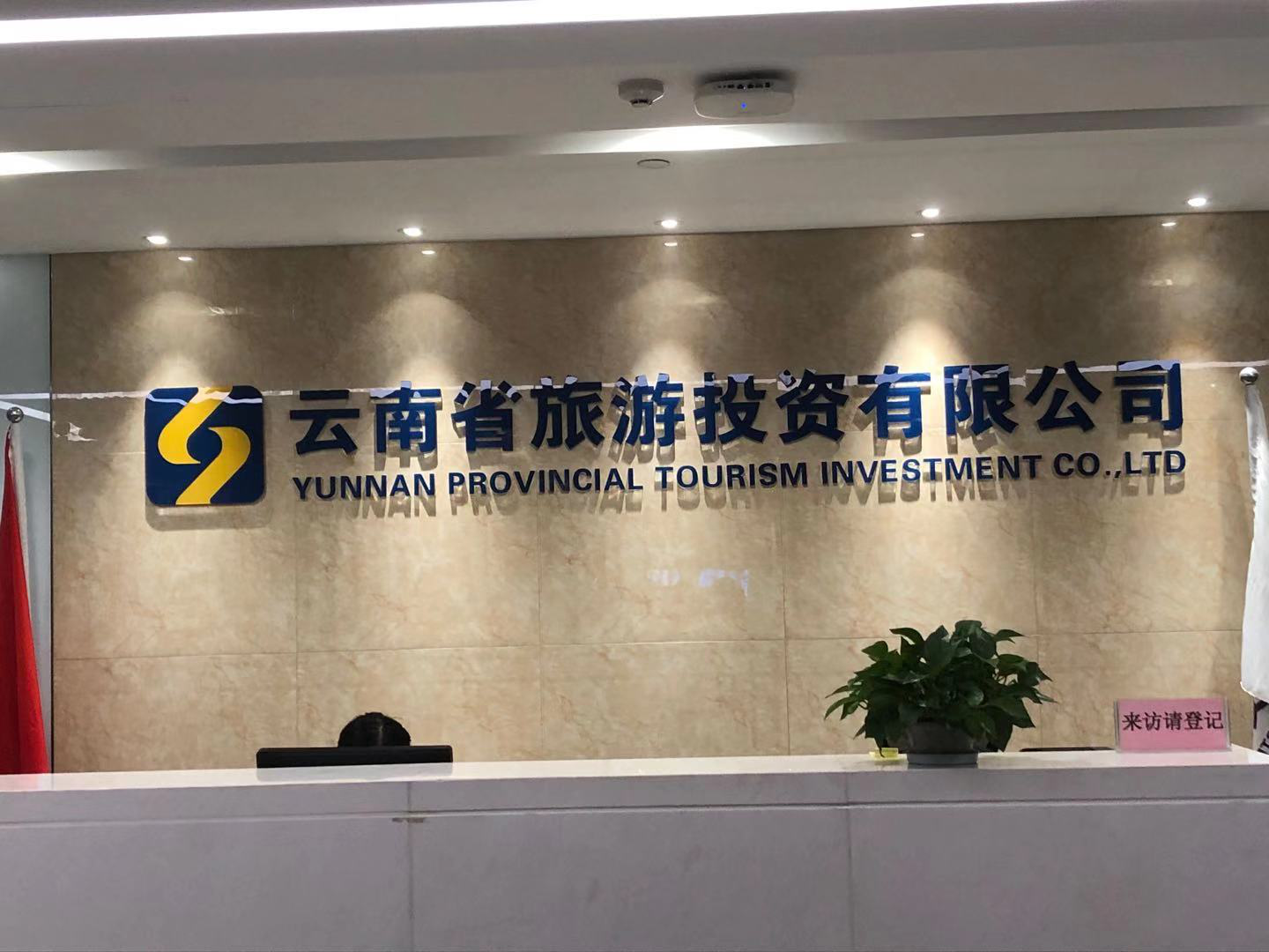 &#70;&#71;&#30005;&#23376;&#40;&#20013;&#22269;&#28216;&#41;&#23448;&#26041;&#32593;&#31449;