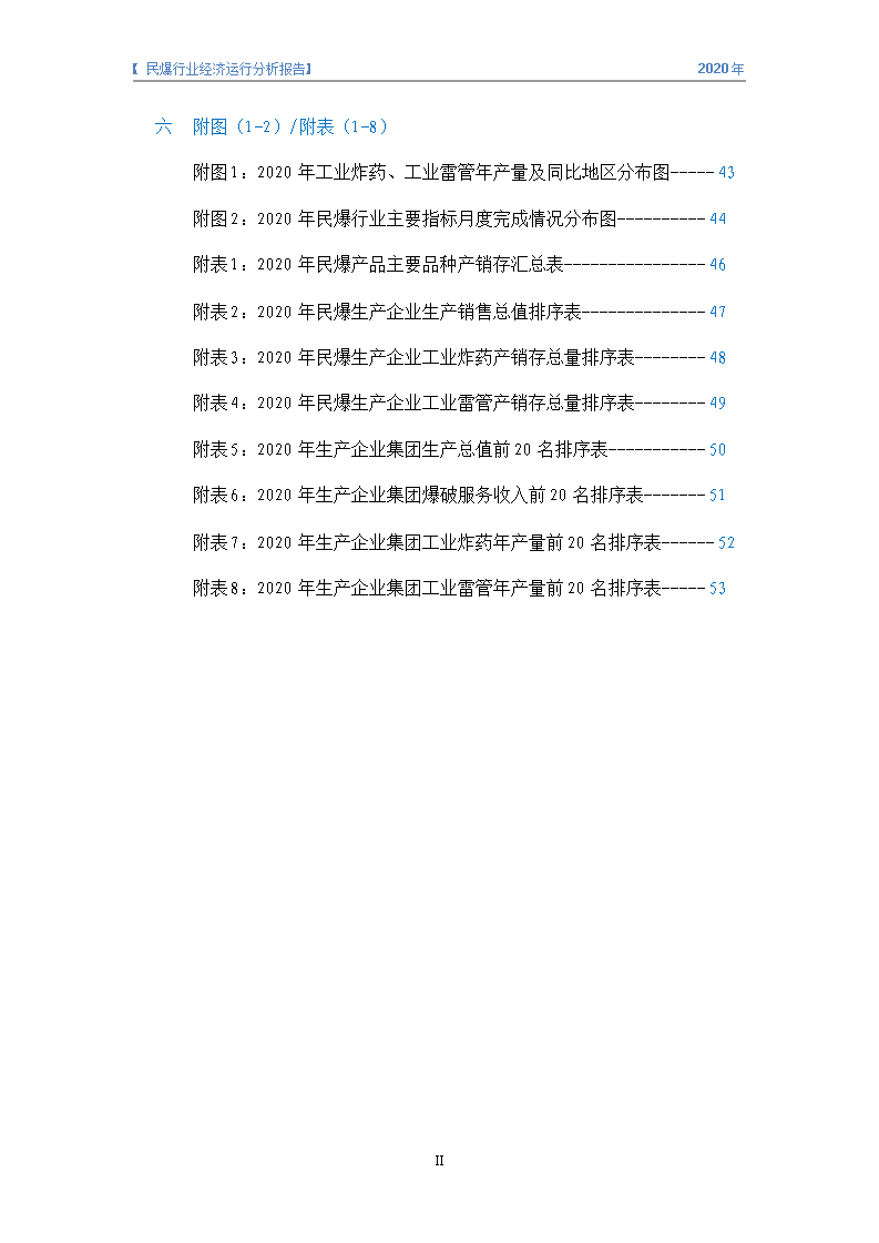 &#70;&#71;&#30005;&#23376;&#40;&#20013;&#22269;&#28216;&#41;&#23448;&#26041;&#32593;&#31449;