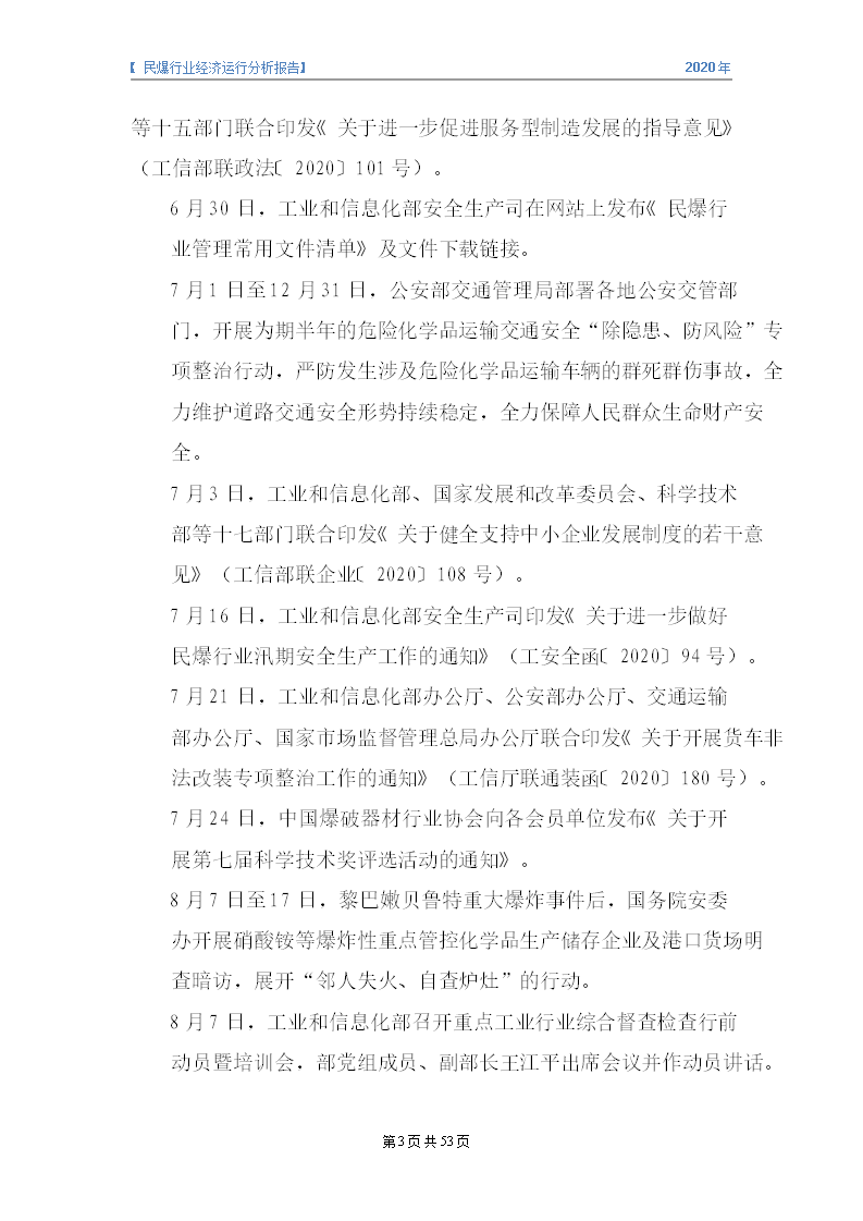 &#70;&#71;&#30005;&#23376;&#40;&#20013;&#22269;&#28216;&#41;&#23448;&#26041;&#32593;&#31449;