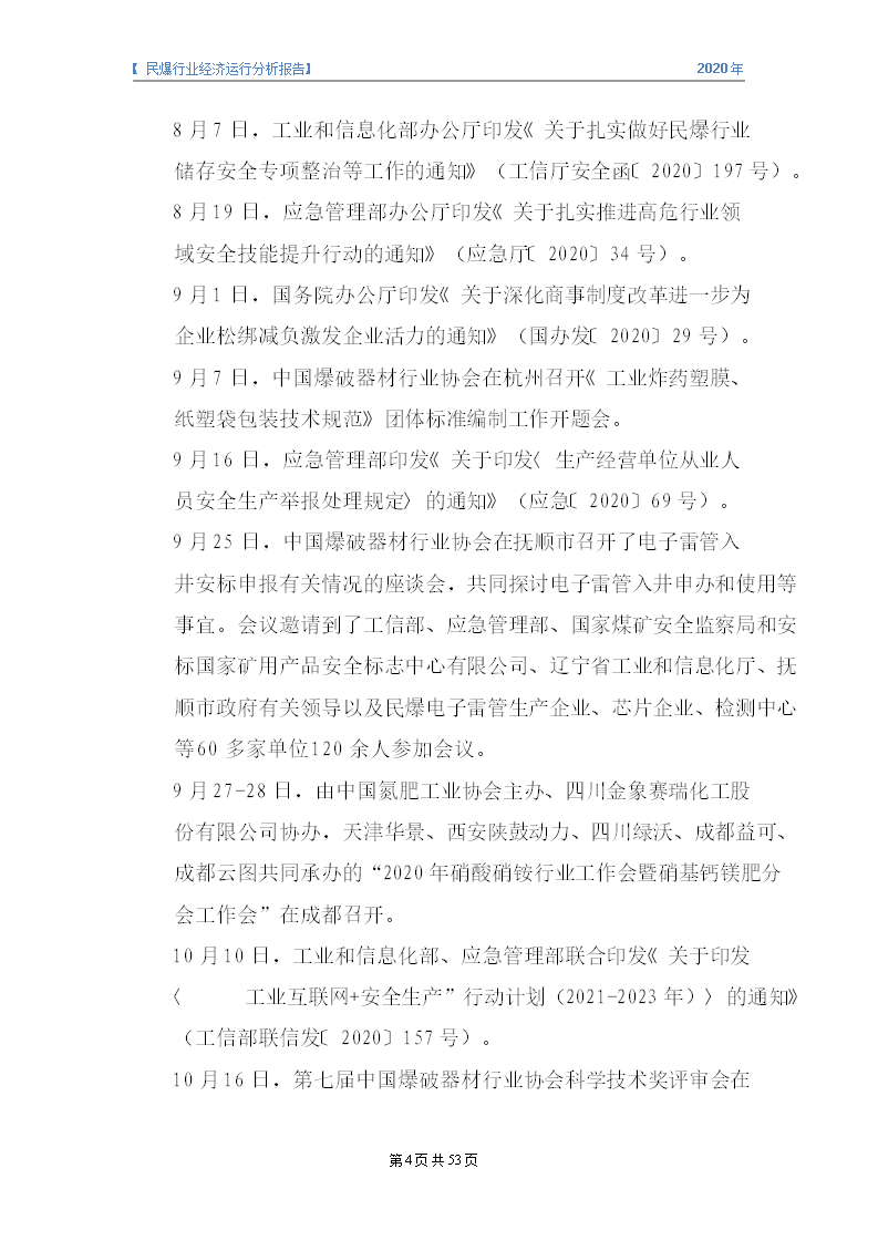 &#70;&#71;&#30005;&#23376;&#40;&#20013;&#22269;&#28216;&#41;&#23448;&#26041;&#32593;&#31449;
