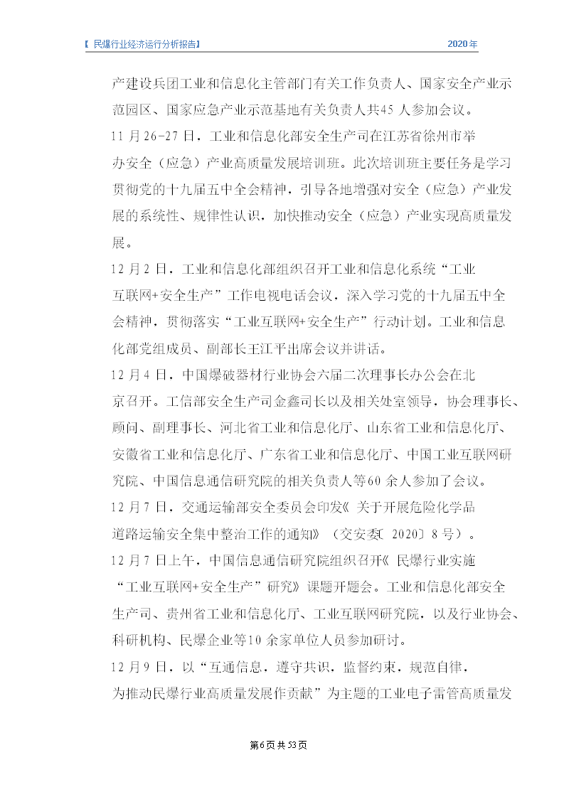 &#70;&#71;&#30005;&#23376;&#40;&#20013;&#22269;&#28216;&#41;&#23448;&#26041;&#32593;&#31449;