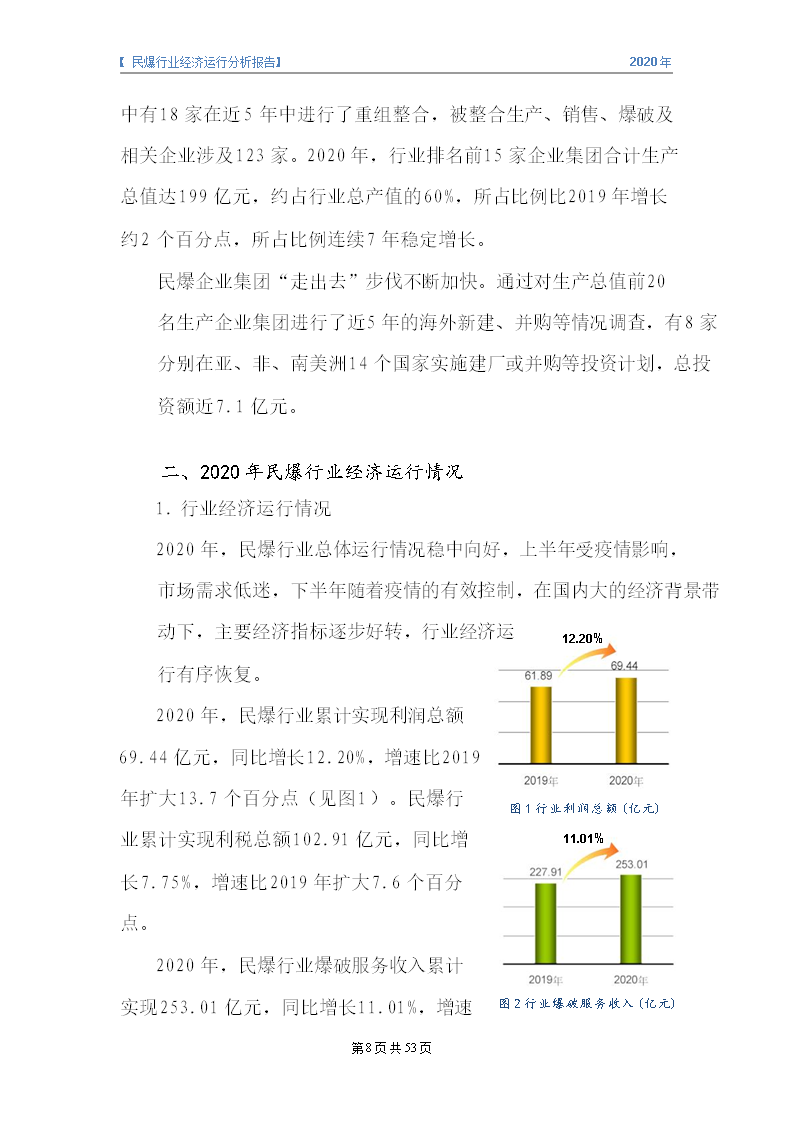 &#70;&#71;&#30005;&#23376;&#40;&#20013;&#22269;&#28216;&#41;&#23448;&#26041;&#32593;&#31449;