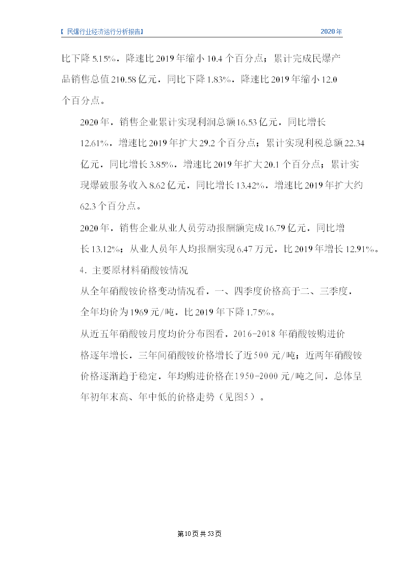 &#70;&#71;&#30005;&#23376;&#40;&#20013;&#22269;&#28216;&#41;&#23448;&#26041;&#32593;&#31449;