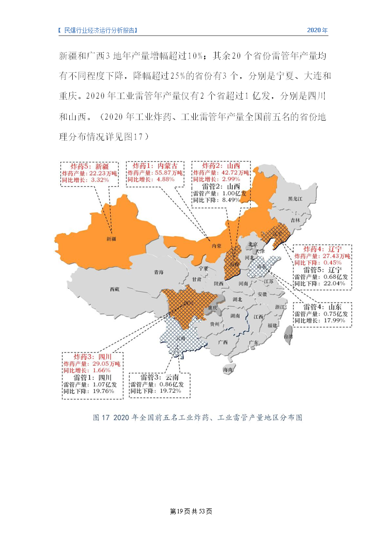 &#70;&#71;&#30005;&#23376;&#40;&#20013;&#22269;&#28216;&#41;&#23448;&#26041;&#32593;&#31449;