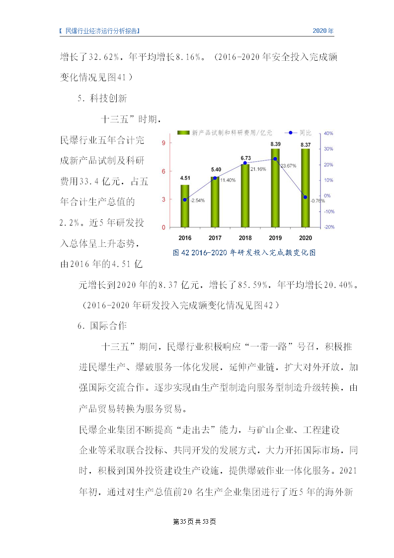 &#70;&#71;&#30005;&#23376;&#40;&#20013;&#22269;&#28216;&#41;&#23448;&#26041;&#32593;&#31449;