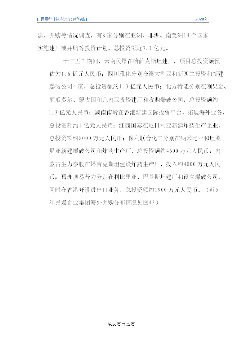 &#70;&#71;&#30005;&#23376;&#40;&#20013;&#22269;&#28216;&#41;&#23448;&#26041;&#32593;&#31449;
