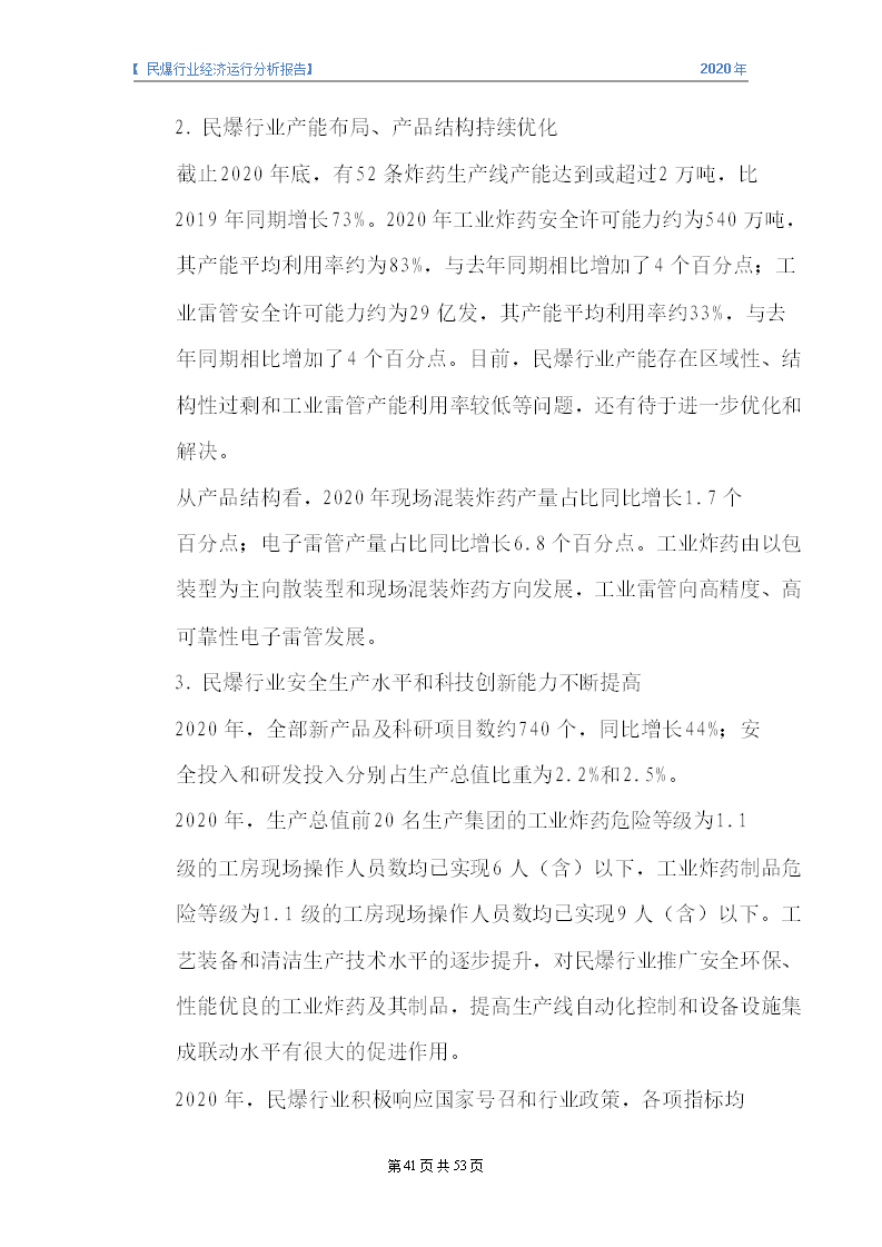 &#70;&#71;&#30005;&#23376;&#40;&#20013;&#22269;&#28216;&#41;&#23448;&#26041;&#32593;&#31449;