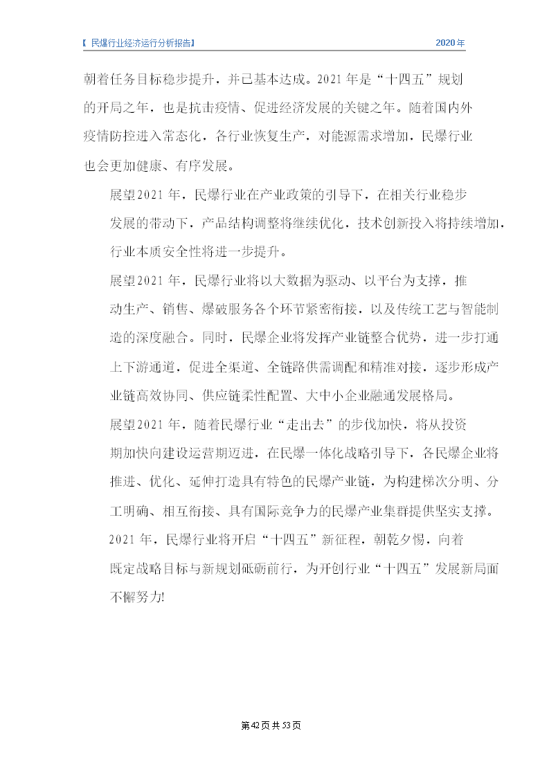 &#70;&#71;&#30005;&#23376;&#40;&#20013;&#22269;&#28216;&#41;&#23448;&#26041;&#32593;&#31449;
