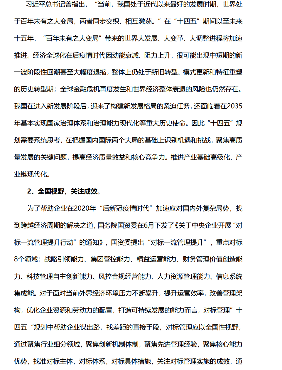 &#70;&#71;&#30005;&#23376;&#40;&#20013;&#22269;&#28216;&#41;&#23448;&#26041;&#32593;&#31449;