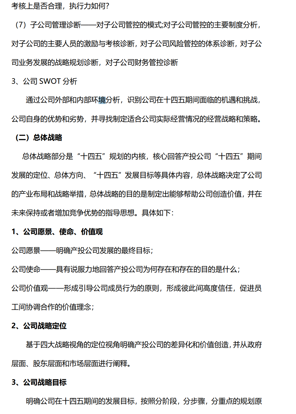 &#70;&#71;&#30005;&#23376;&#40;&#20013;&#22269;&#28216;&#41;&#23448;&#26041;&#32593;&#31449;