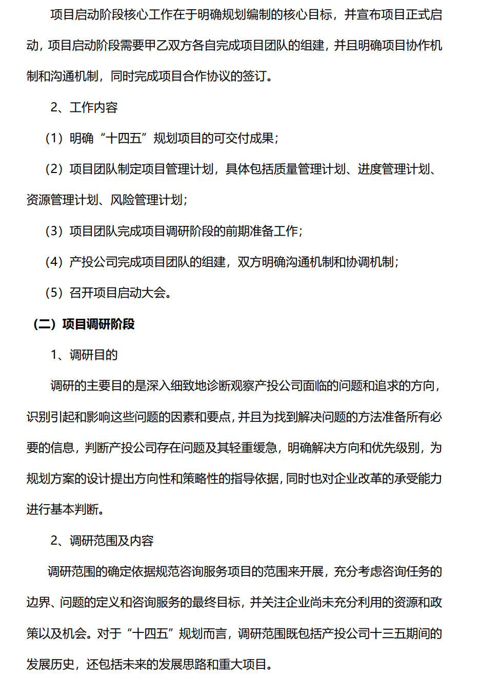 &#70;&#71;&#30005;&#23376;&#40;&#20013;&#22269;&#28216;&#41;&#23448;&#26041;&#32593;&#31449;