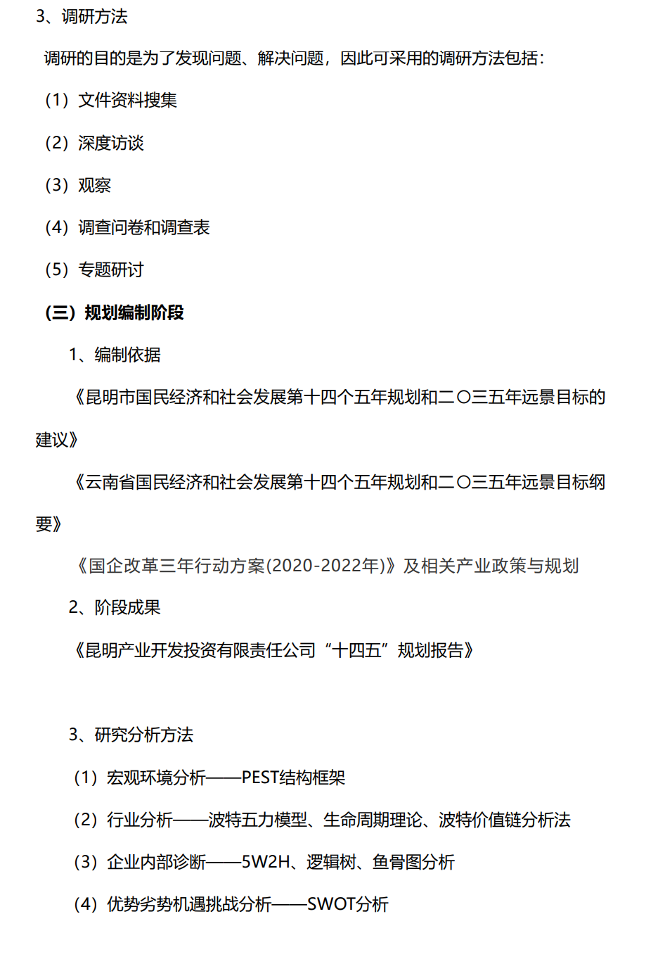 &#70;&#71;&#30005;&#23376;&#40;&#20013;&#22269;&#28216;&#41;&#23448;&#26041;&#32593;&#31449;