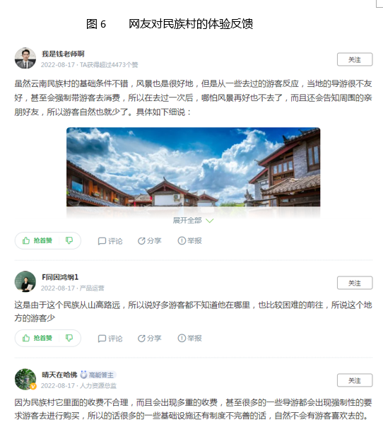 &#70;&#71;&#30005;&#23376;&#40;&#20013;&#22269;&#28216;&#41;&#23448;&#26041;&#32593;&#31449;